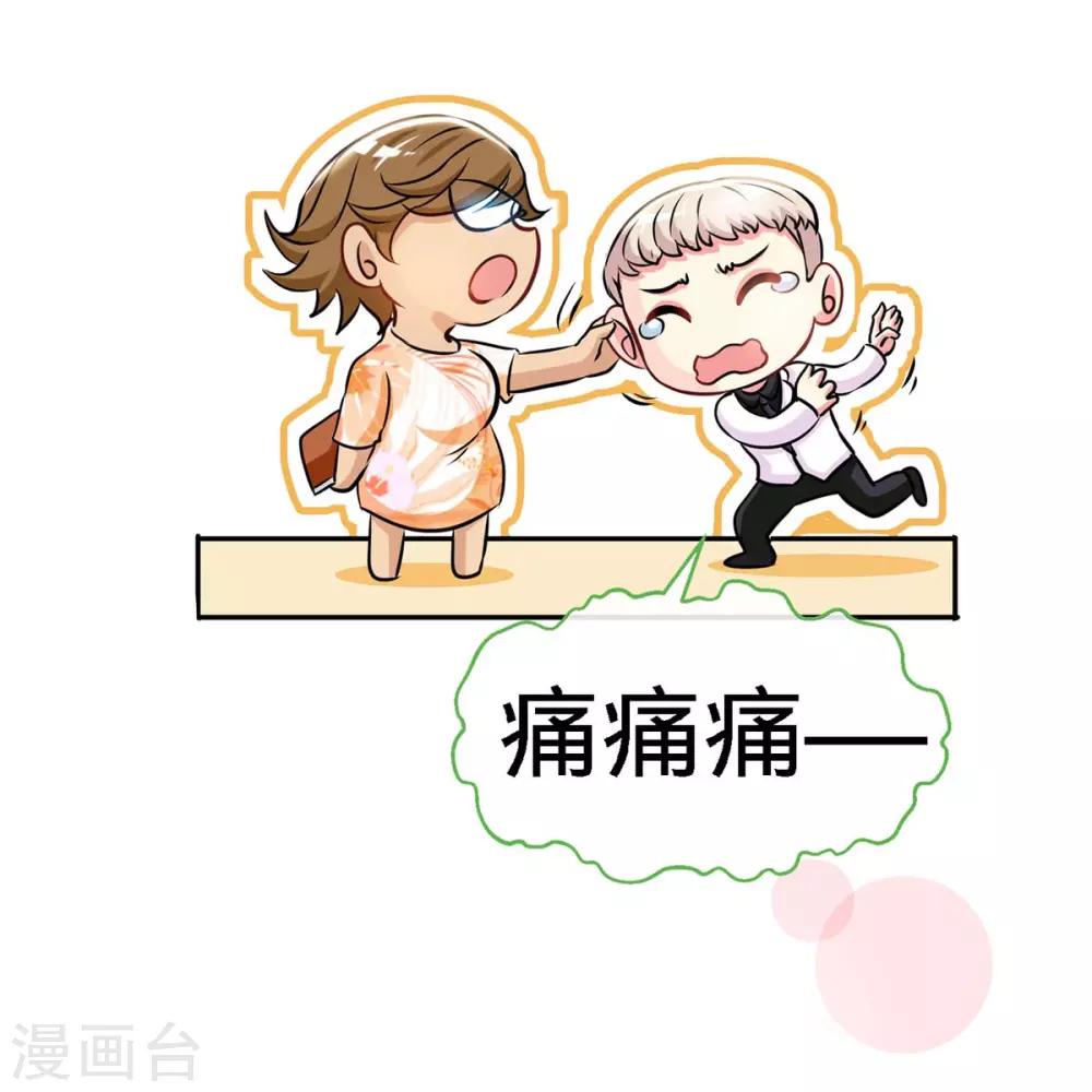 第104话 司南的秘密5