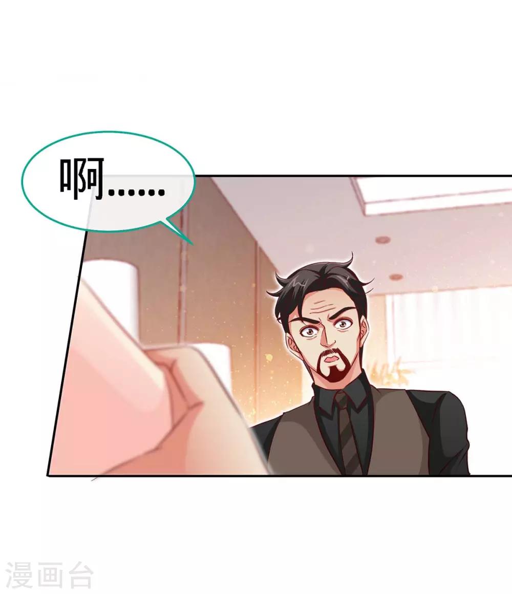 第118话 爸2