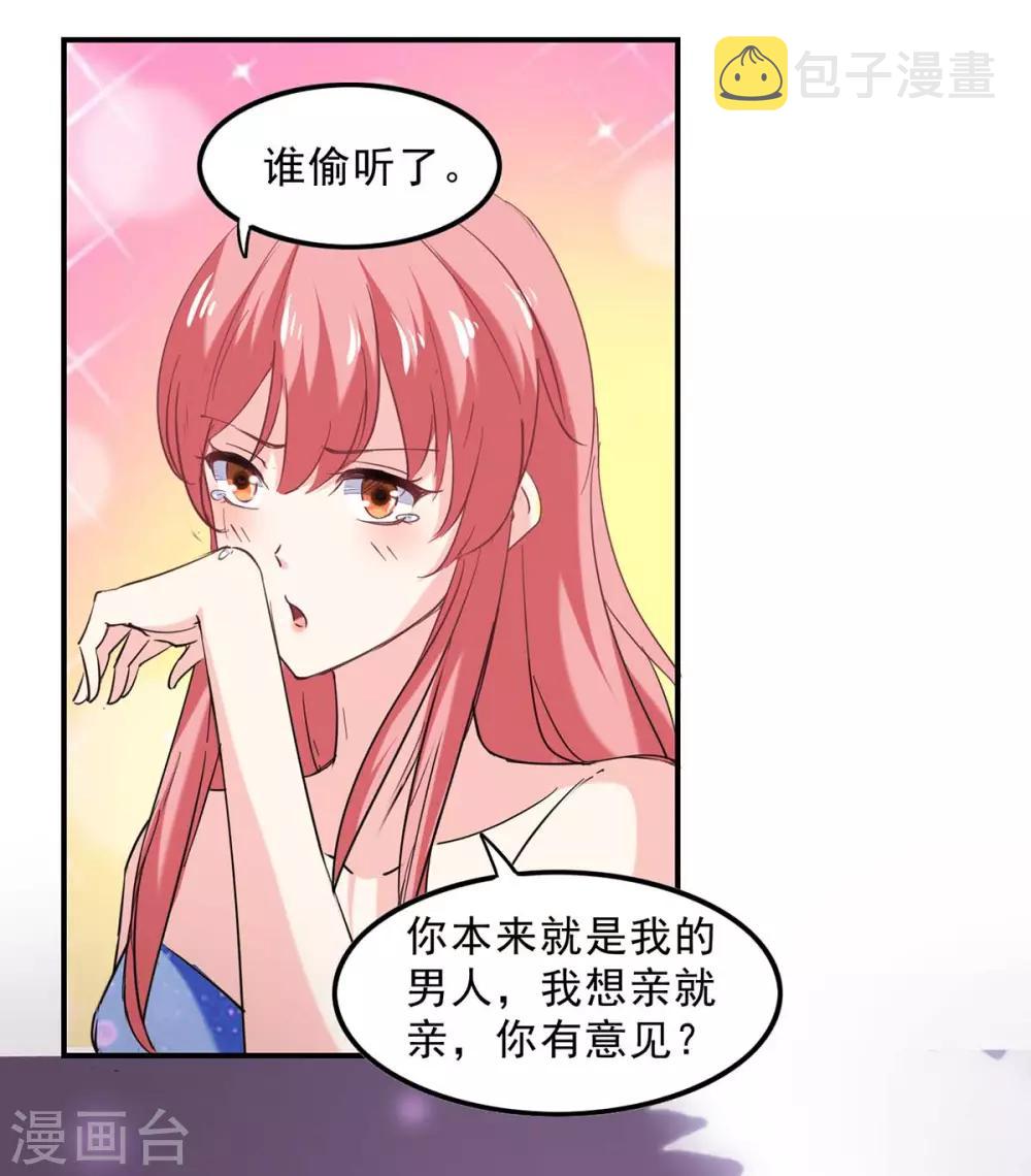 第130话 我爱她胜过自己19
