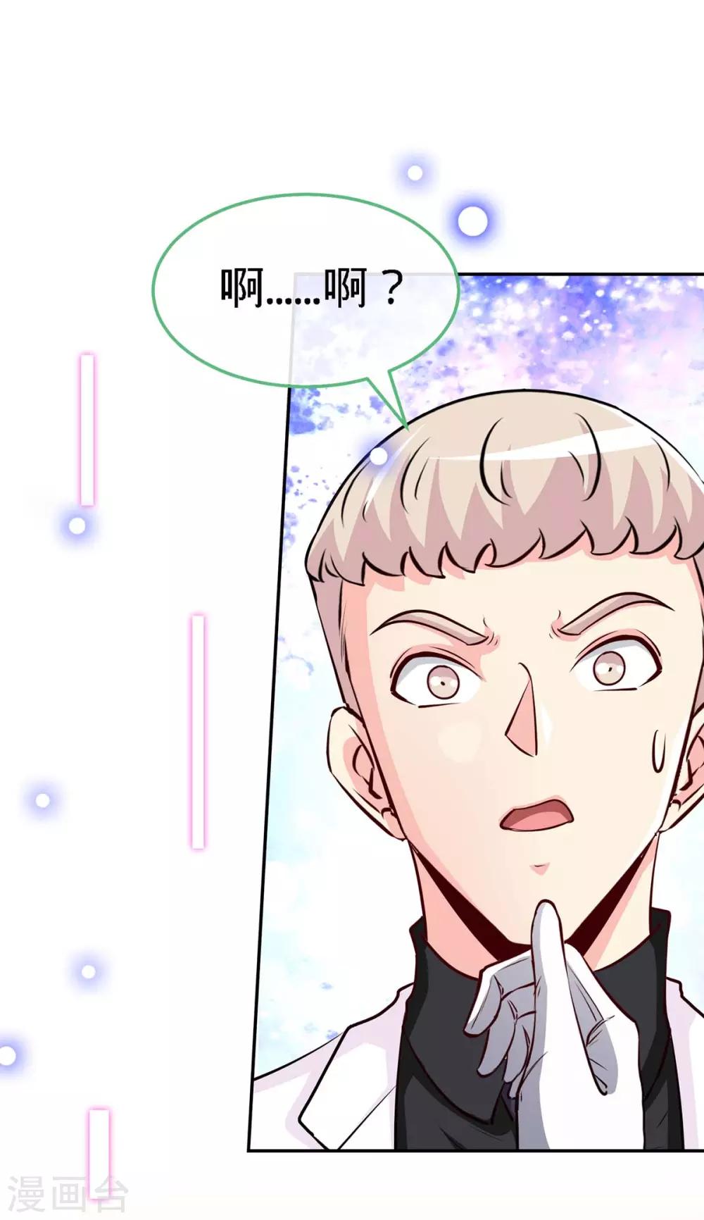 第110话 司南的请求0