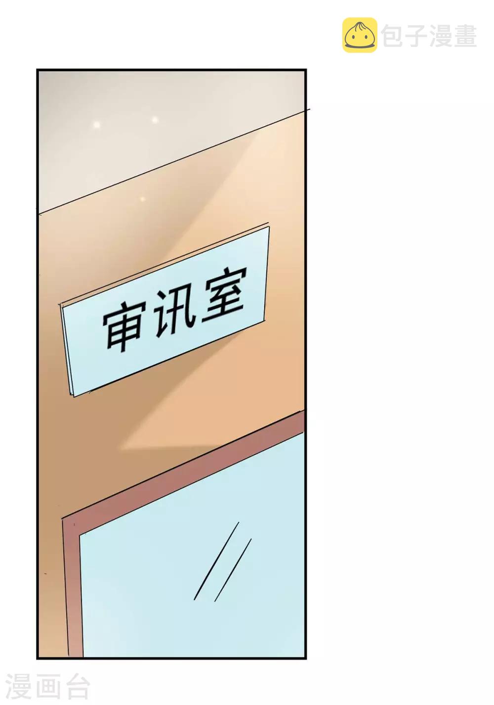 第131话 真实身世19