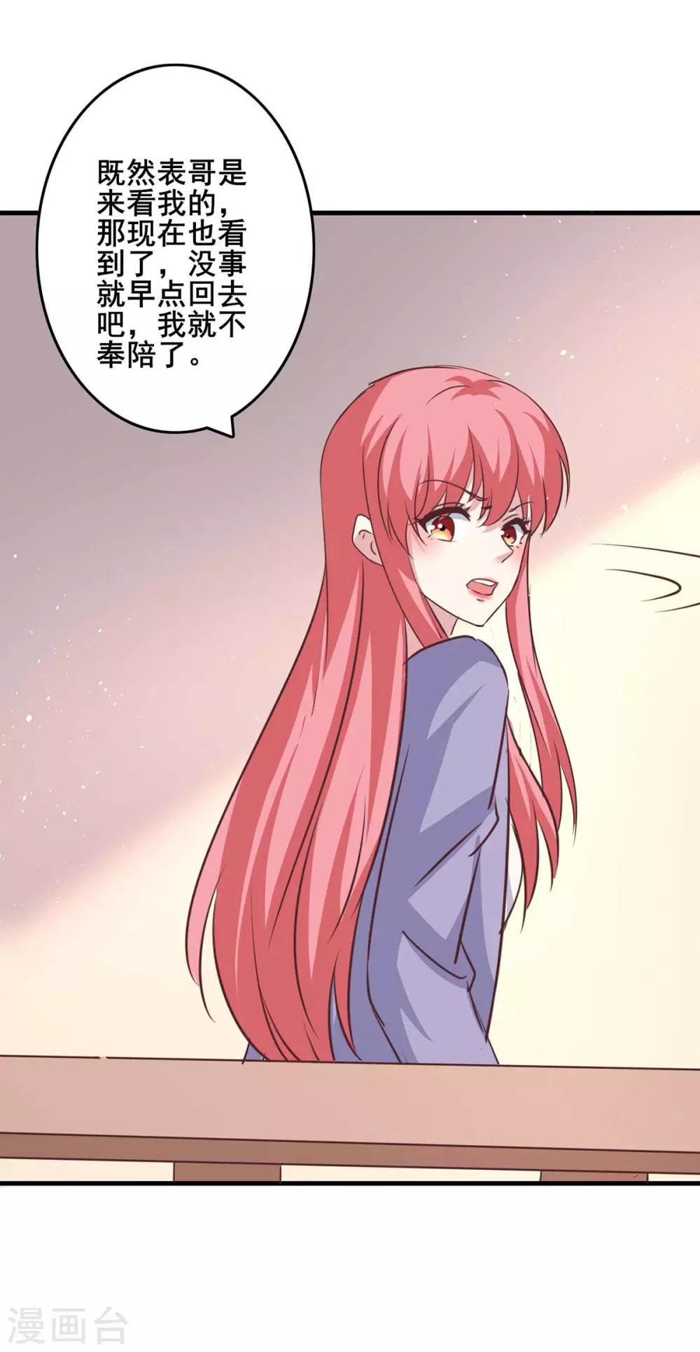 第143话 警惕12