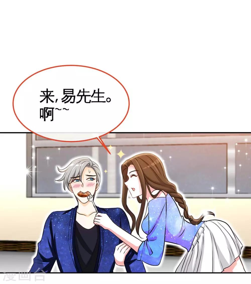 第125话 跟我抢媳妇2