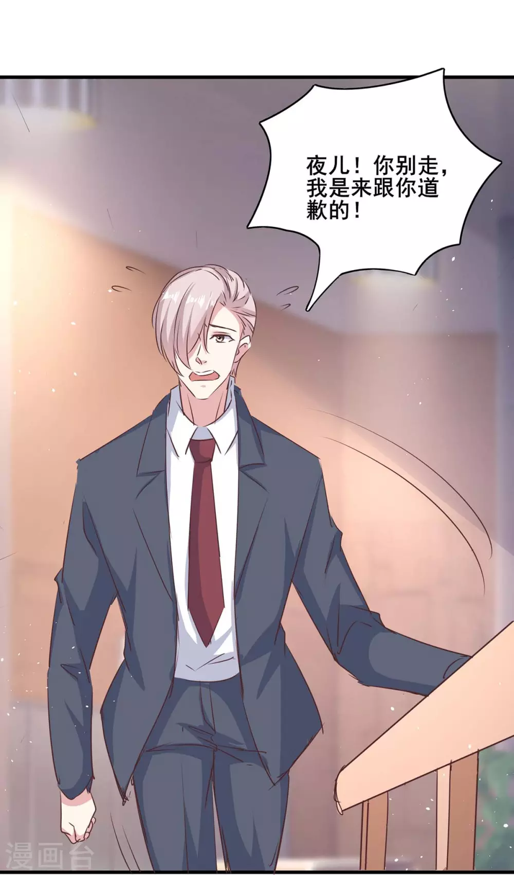 第143话 警惕13