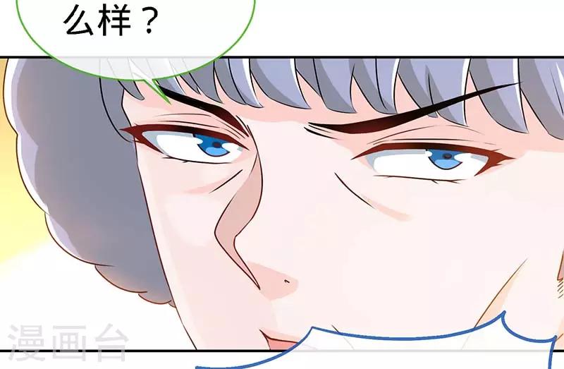 第73话 重归于好8