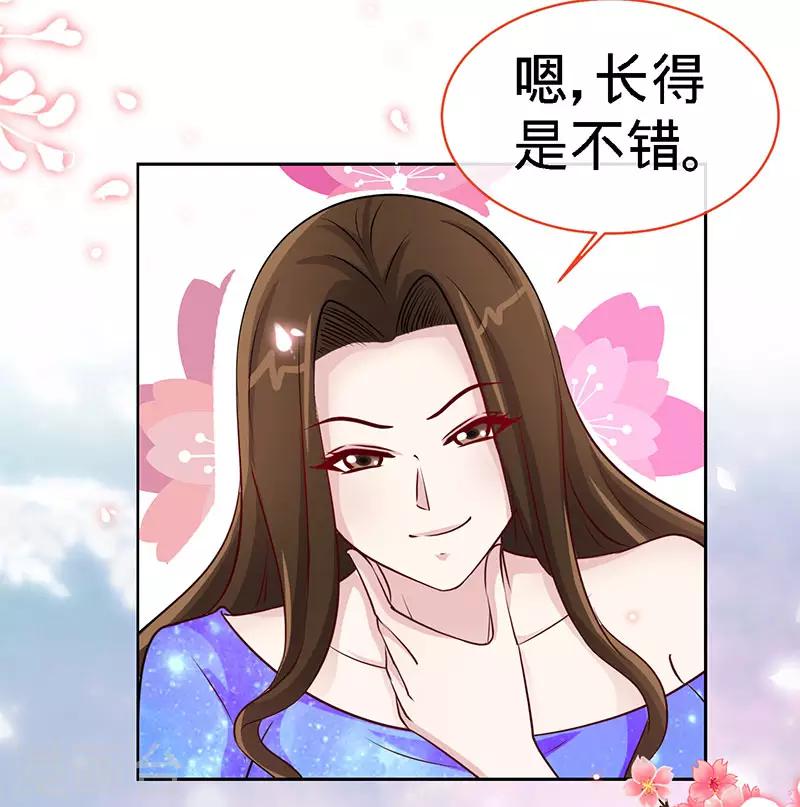 第81话 美少女丰胸大餐1