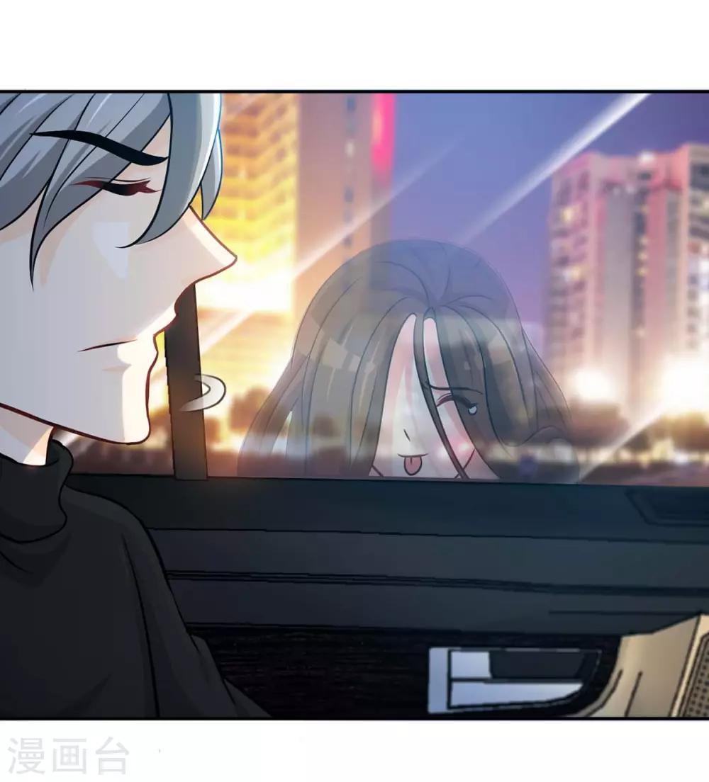 第103话 公主抱，横着走20