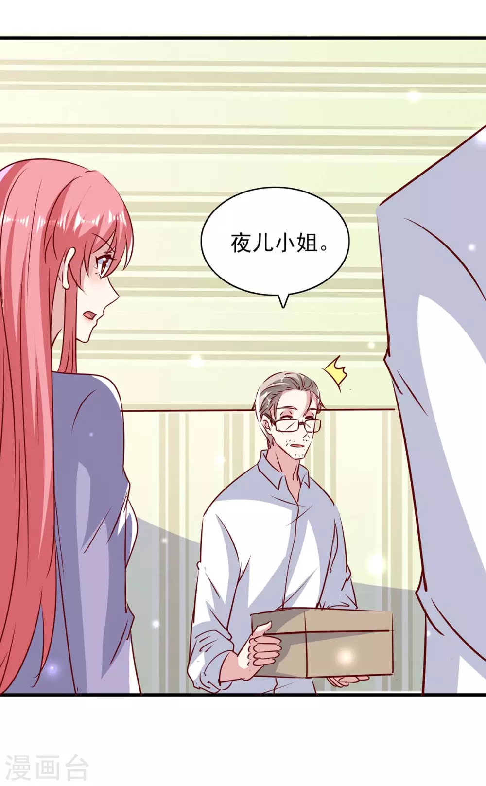 第148话 母亲的遗物4