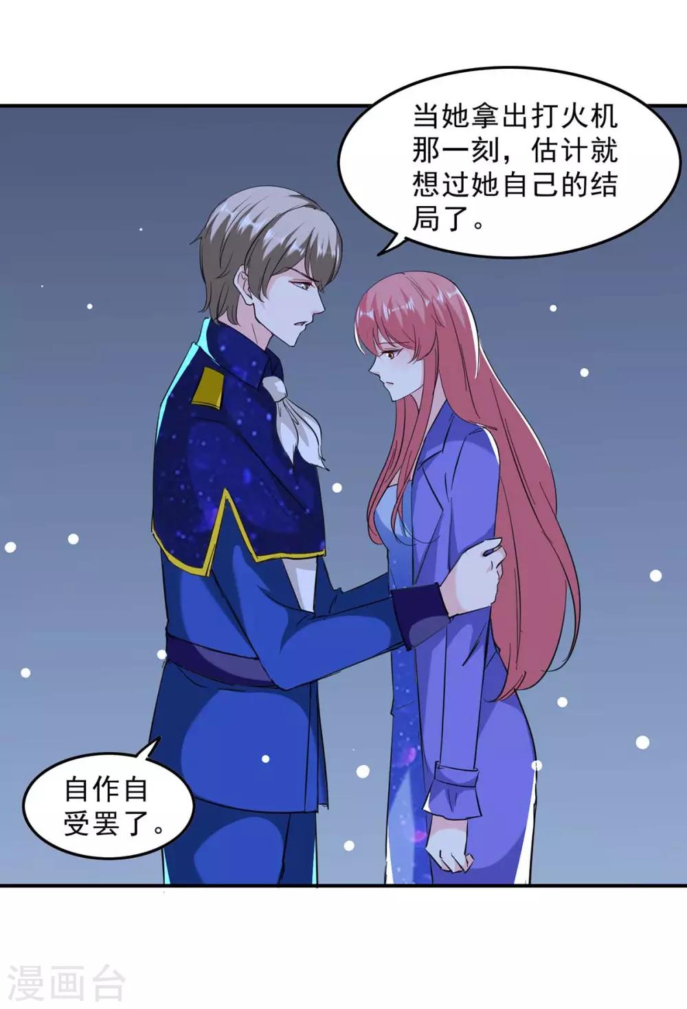 第135话 同归于尽16