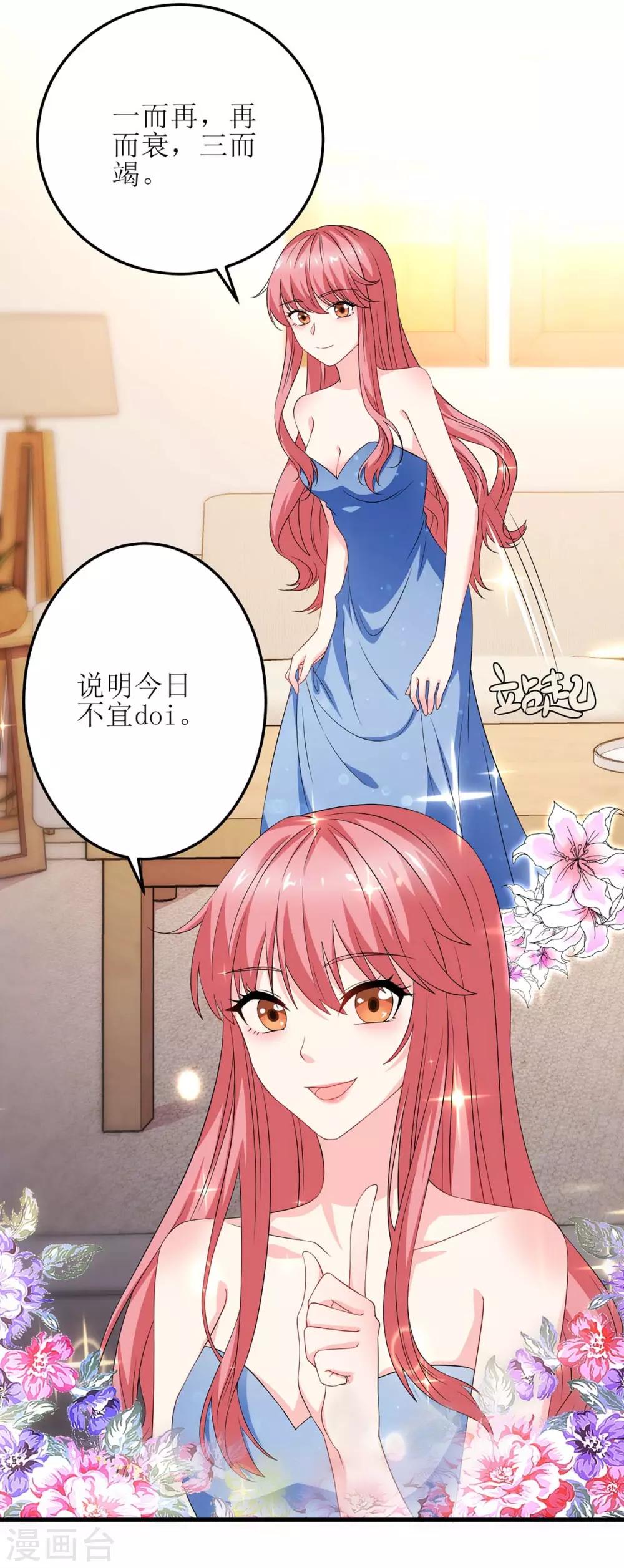 第128话 做个了结14
