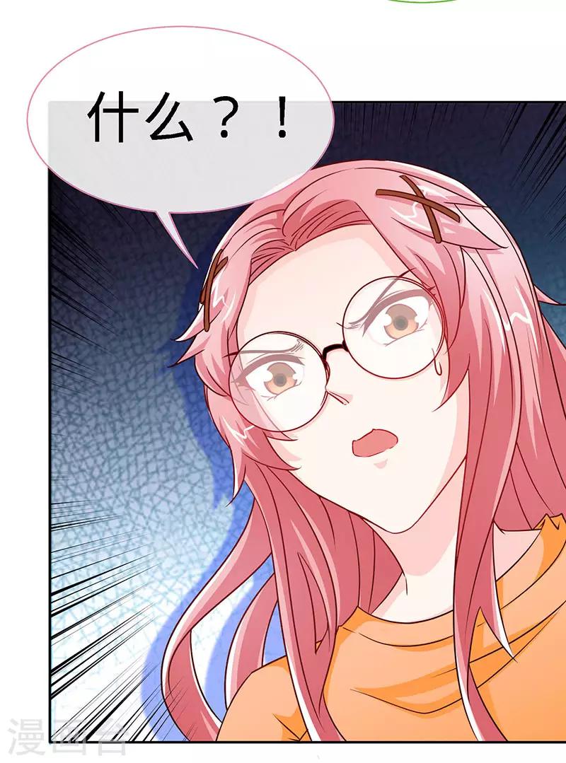 第91话 东窗事发9