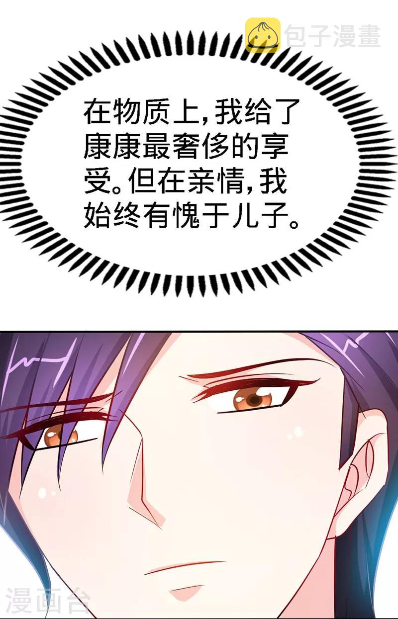 第10话 高墙下的秘密27