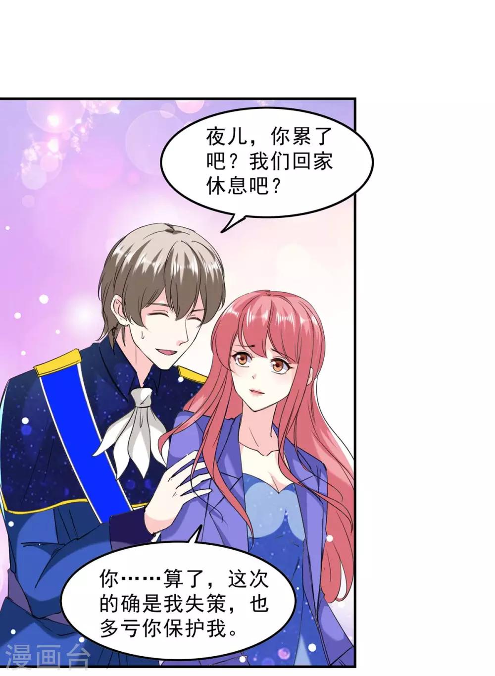 第135话 同归于尽24