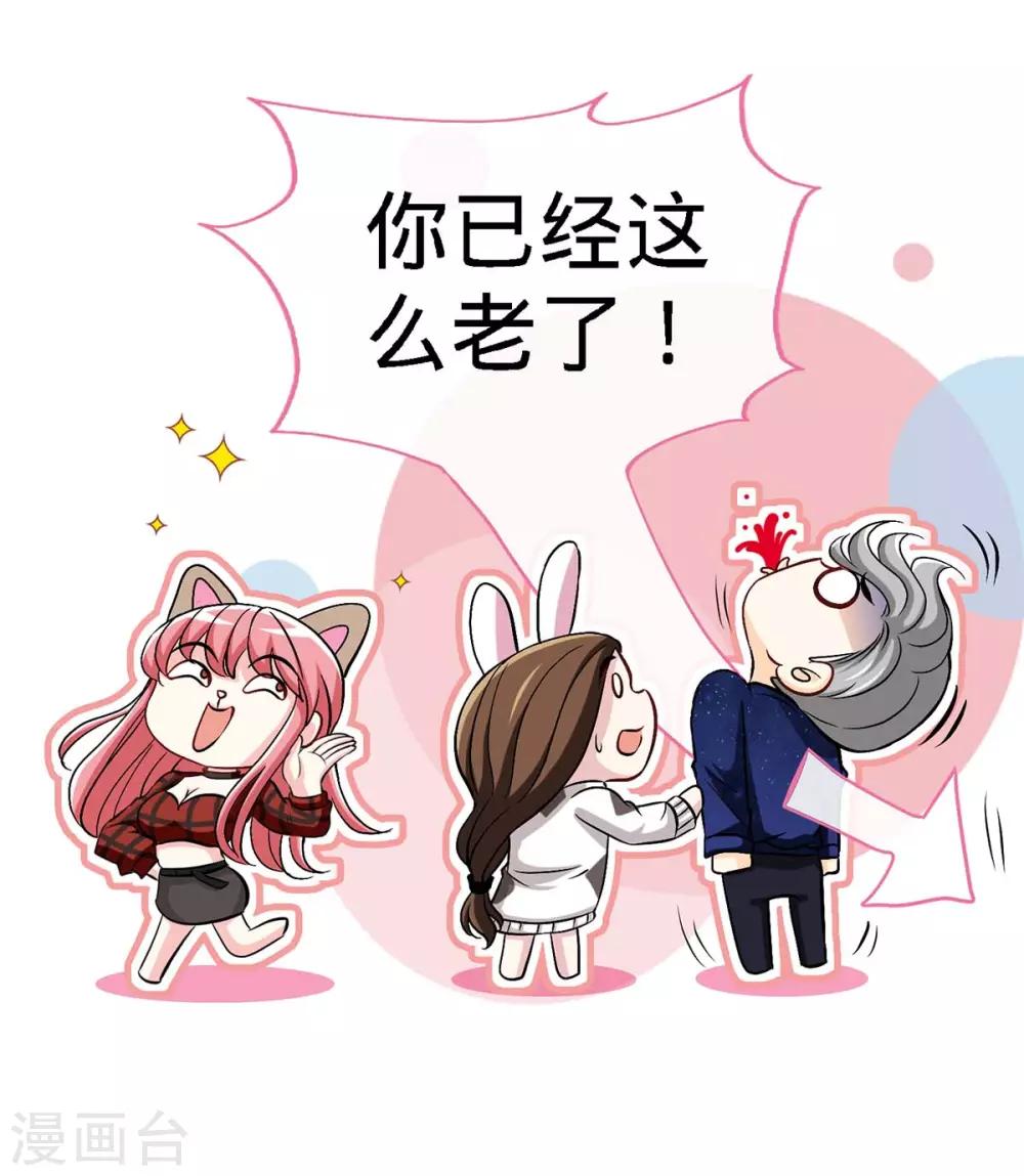 第111话 叫声小舅来听听23