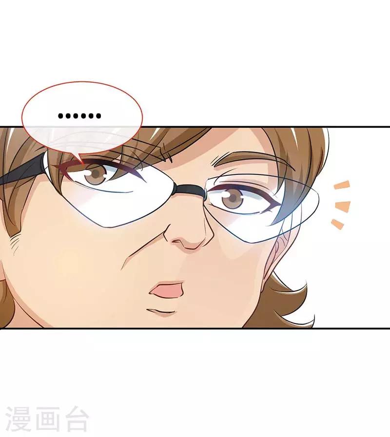 第115话 交错的目光25