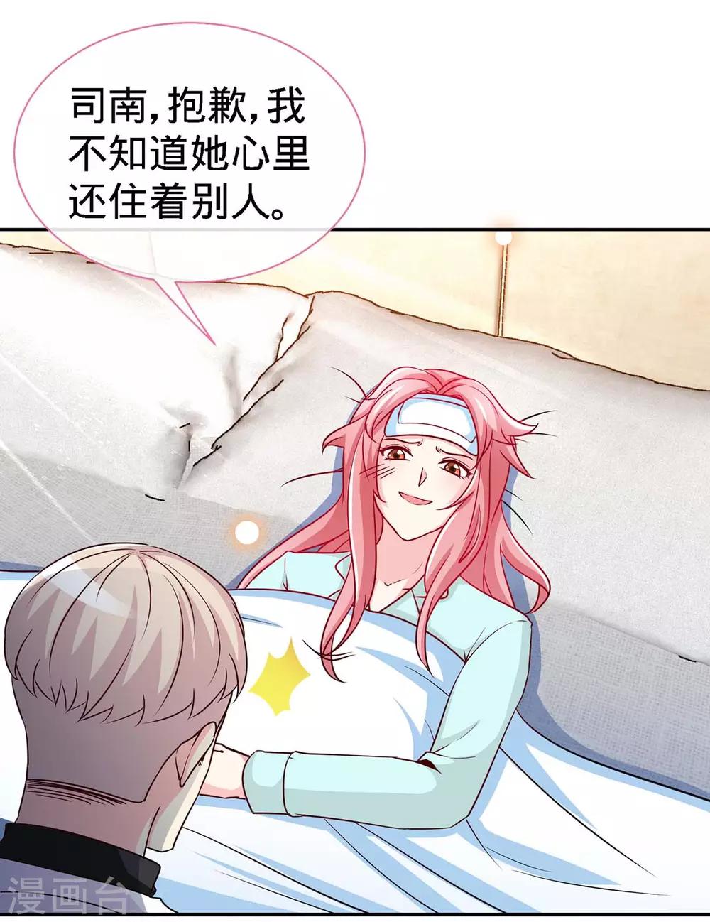 第100话 不能相爱，何必相识19
