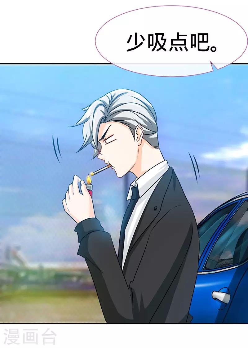 第75话 妈咪，康康好想你！3