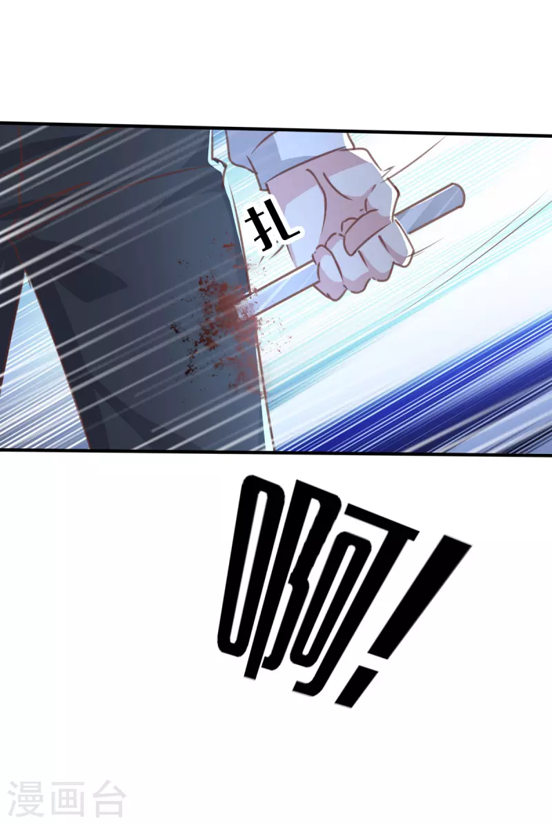 第160话 密道25