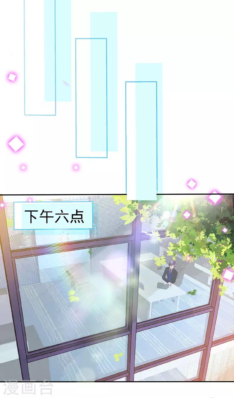 第76话 敢坏老娘的事？19