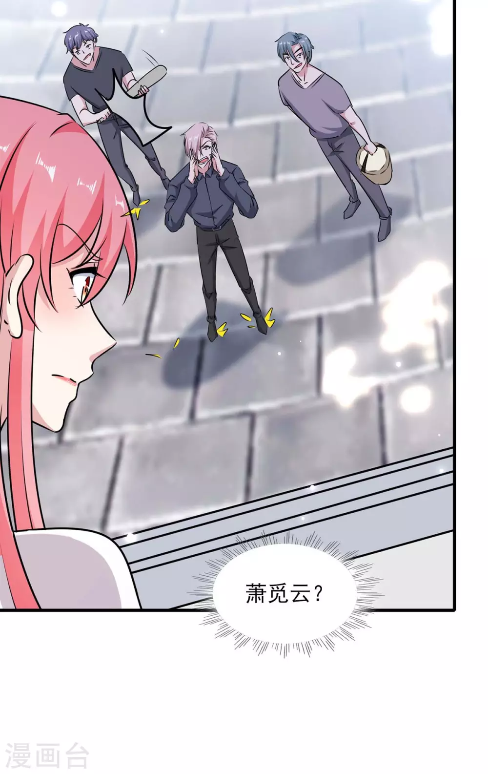 第155话 回老宅23