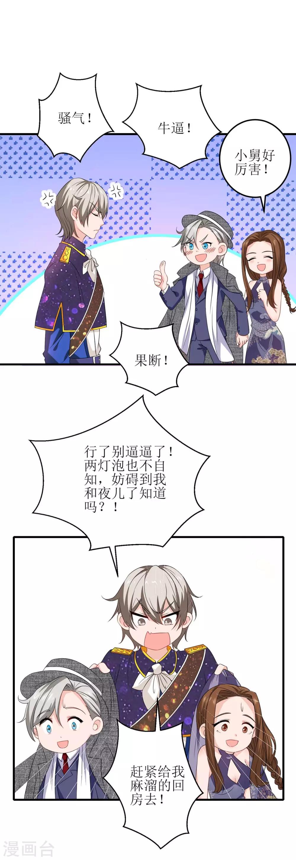 第128话 做个了结11