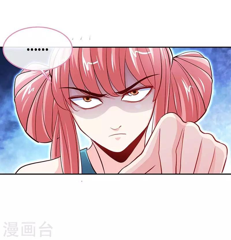 第119话 分遗产，你也配9