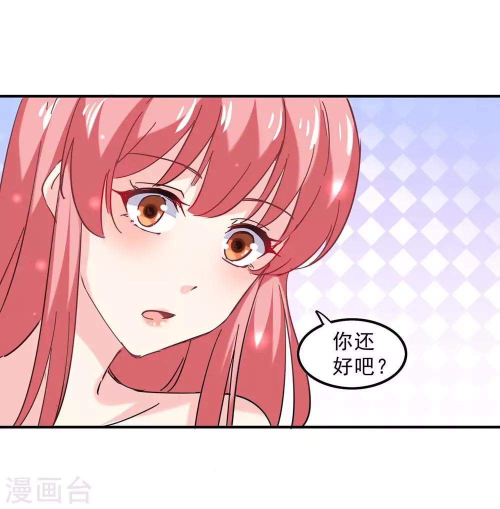 第130话 我爱她胜过自己28