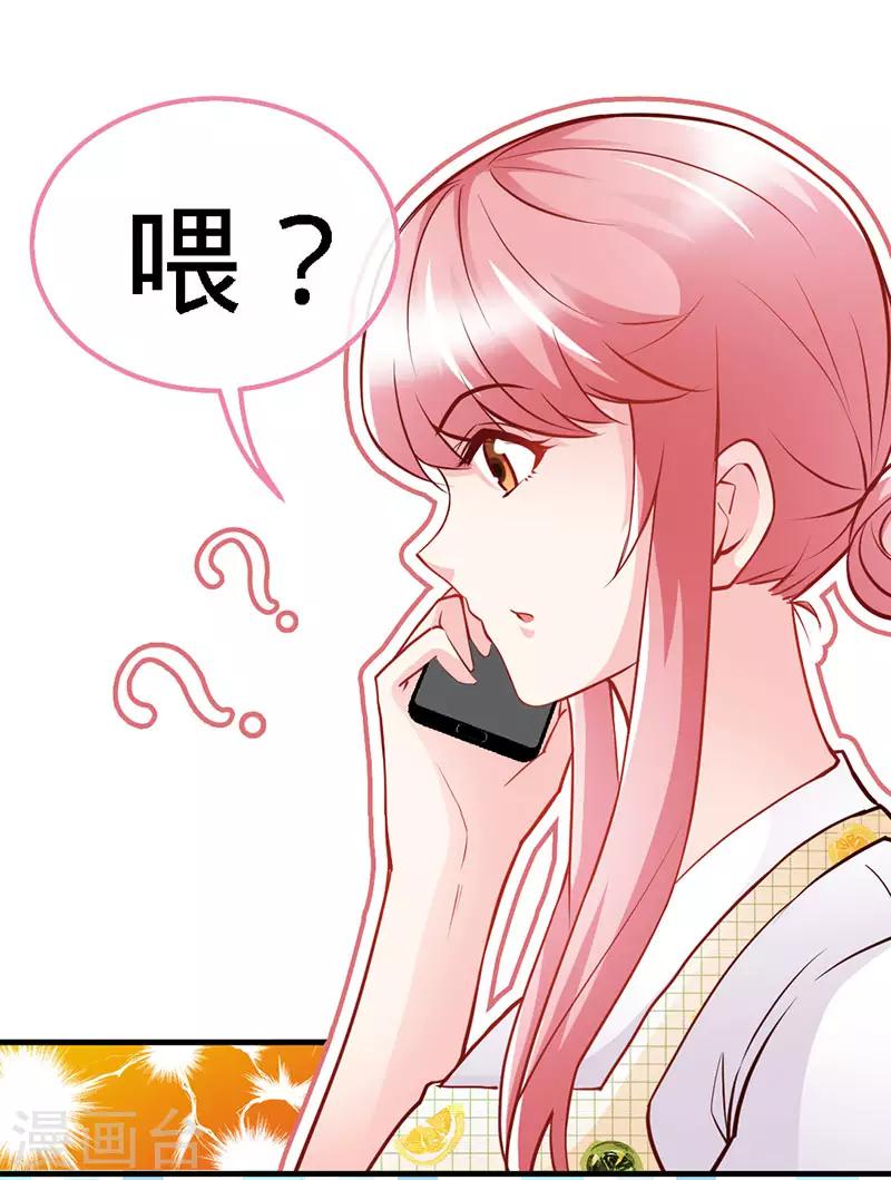 第37话 妈咪...要不还是让叔叔做吧？21