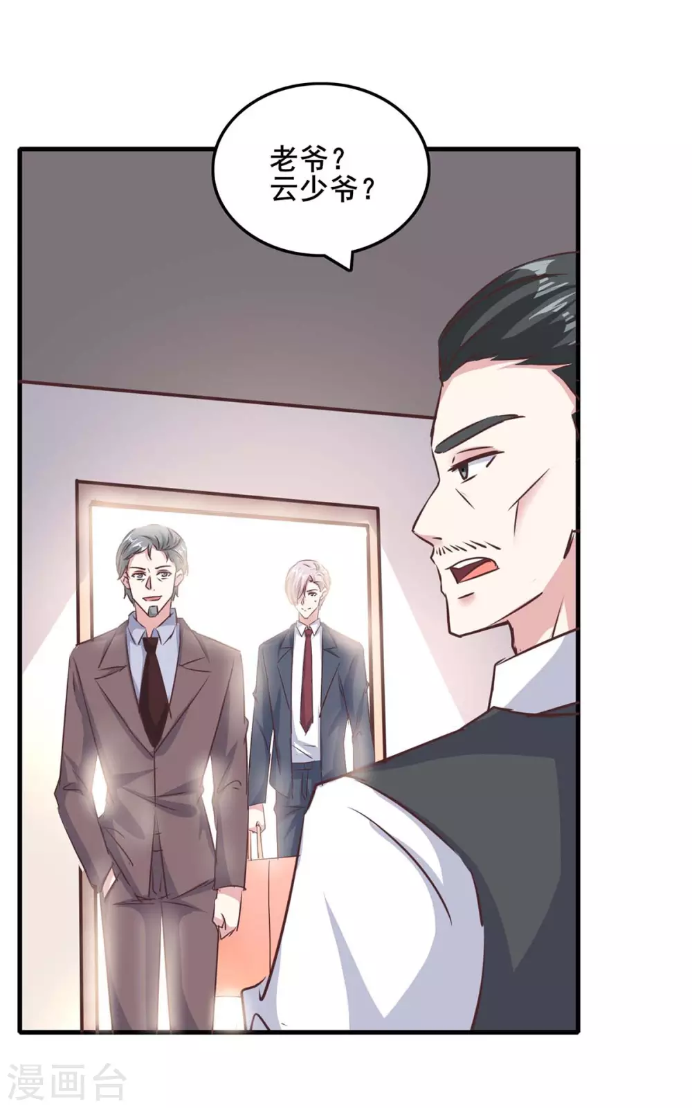 第143话 警惕0