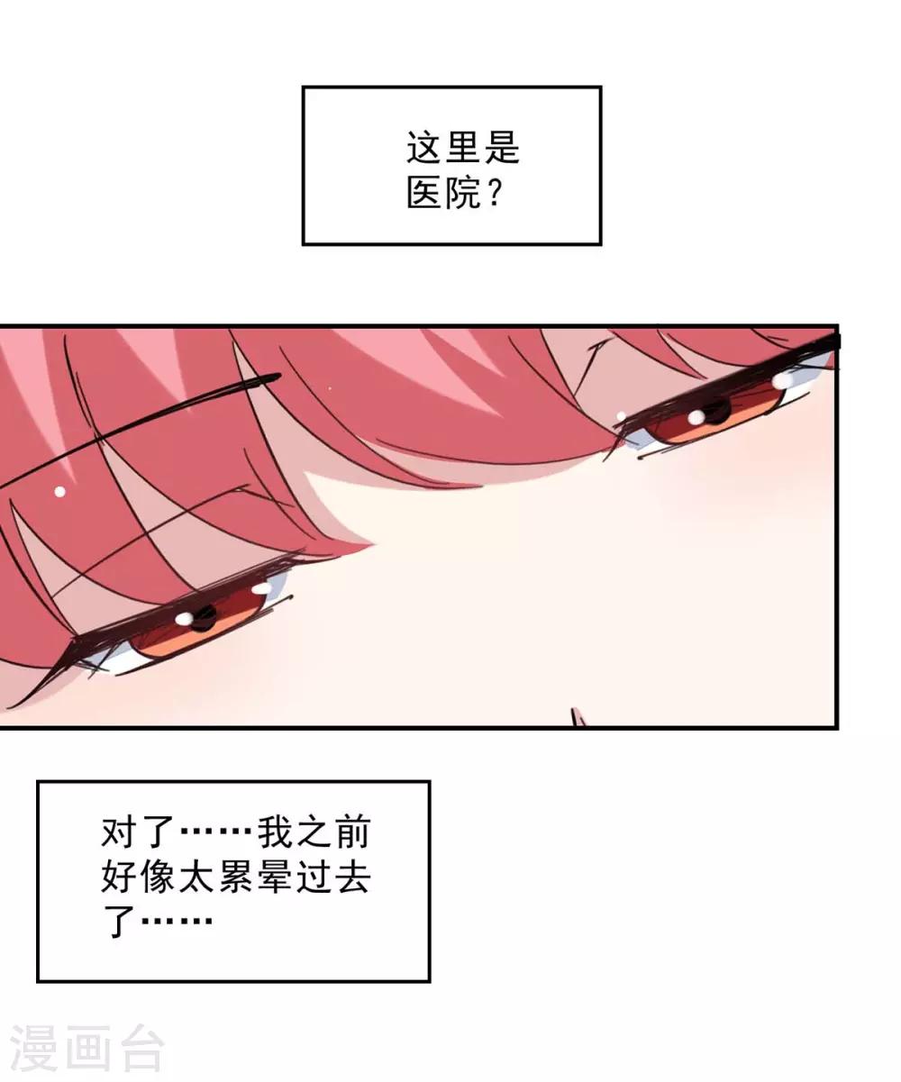 第140话 善意的谎言1