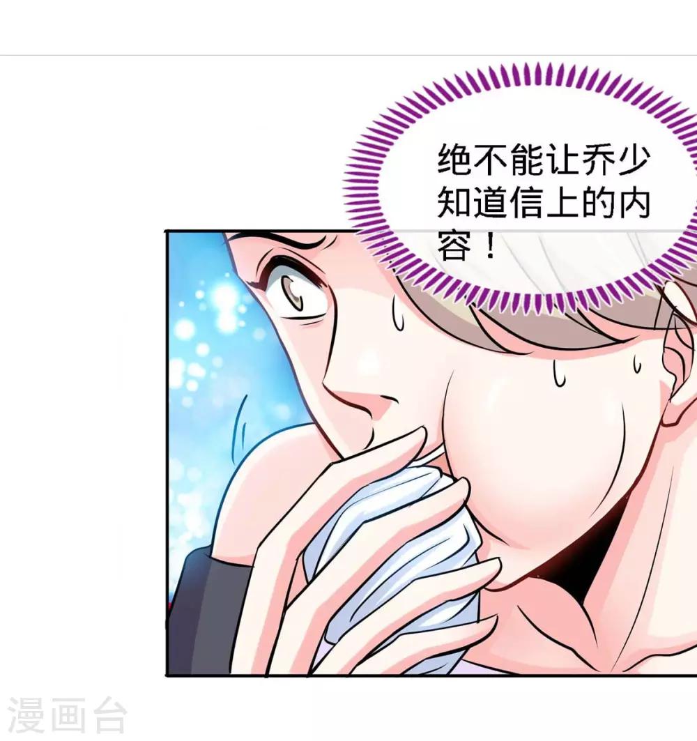 第100话 不能相爱，何必相识1
