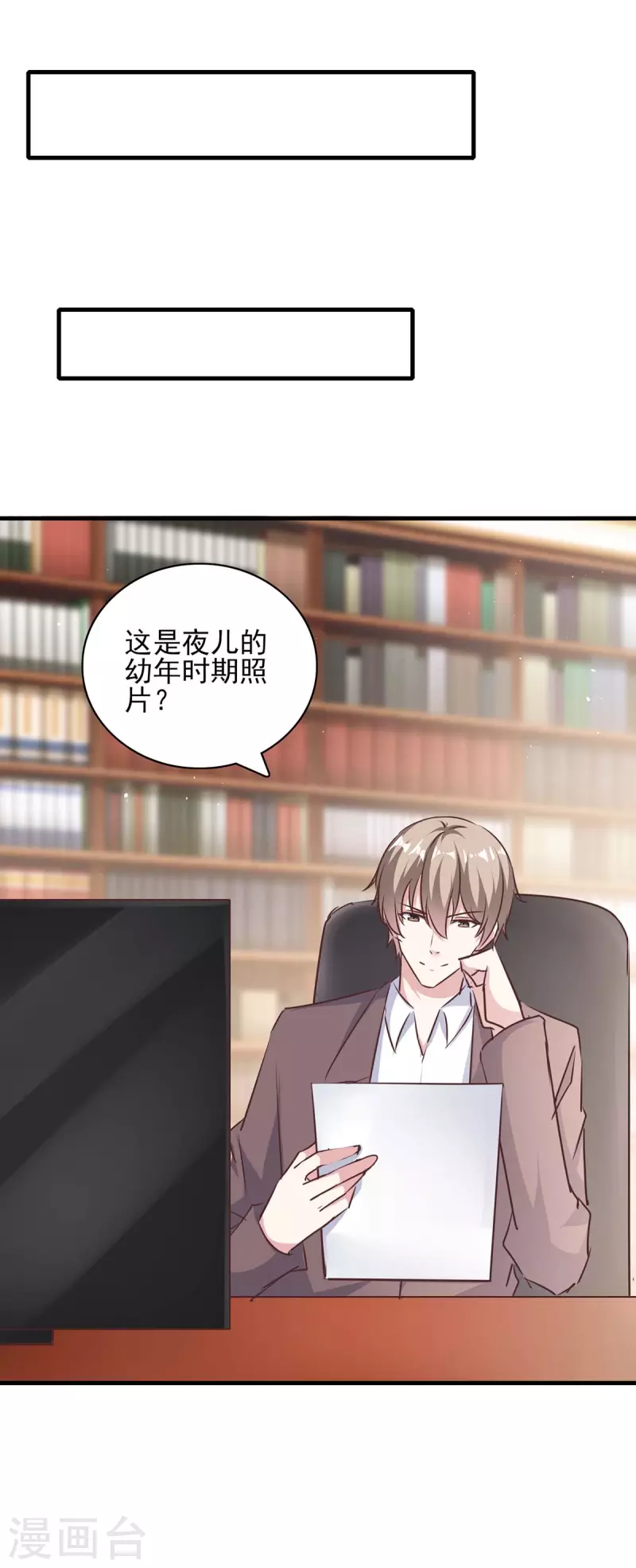 第145话 凉夜小时候23