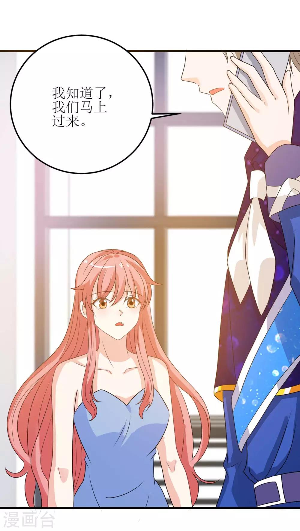 第128话 做个了结21