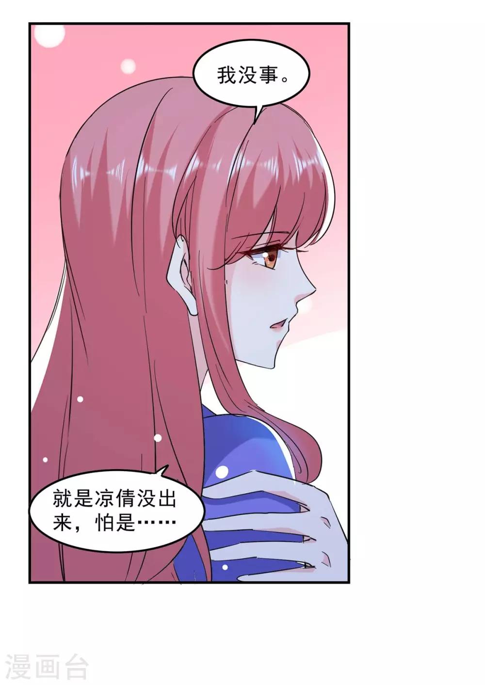 第135话 同归于尽15