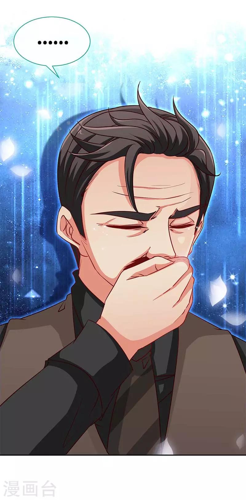 第115话 交错的目光19