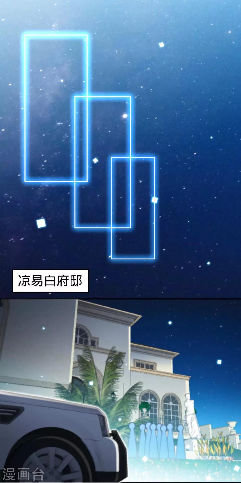第101话 爷爷，走好6