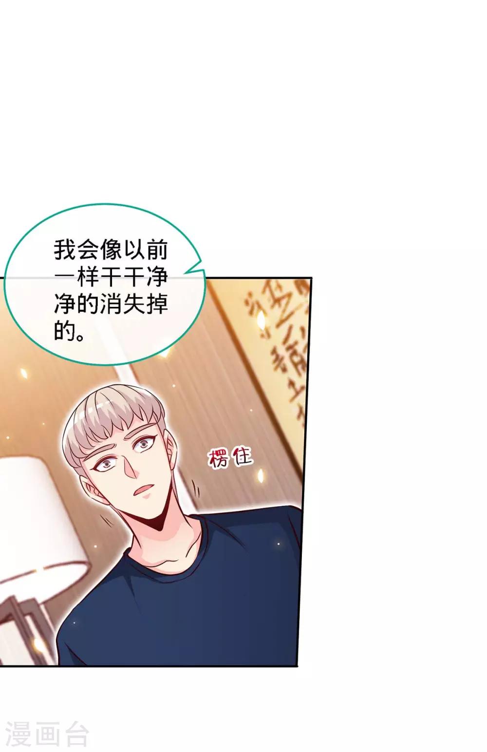 第118话 爸8