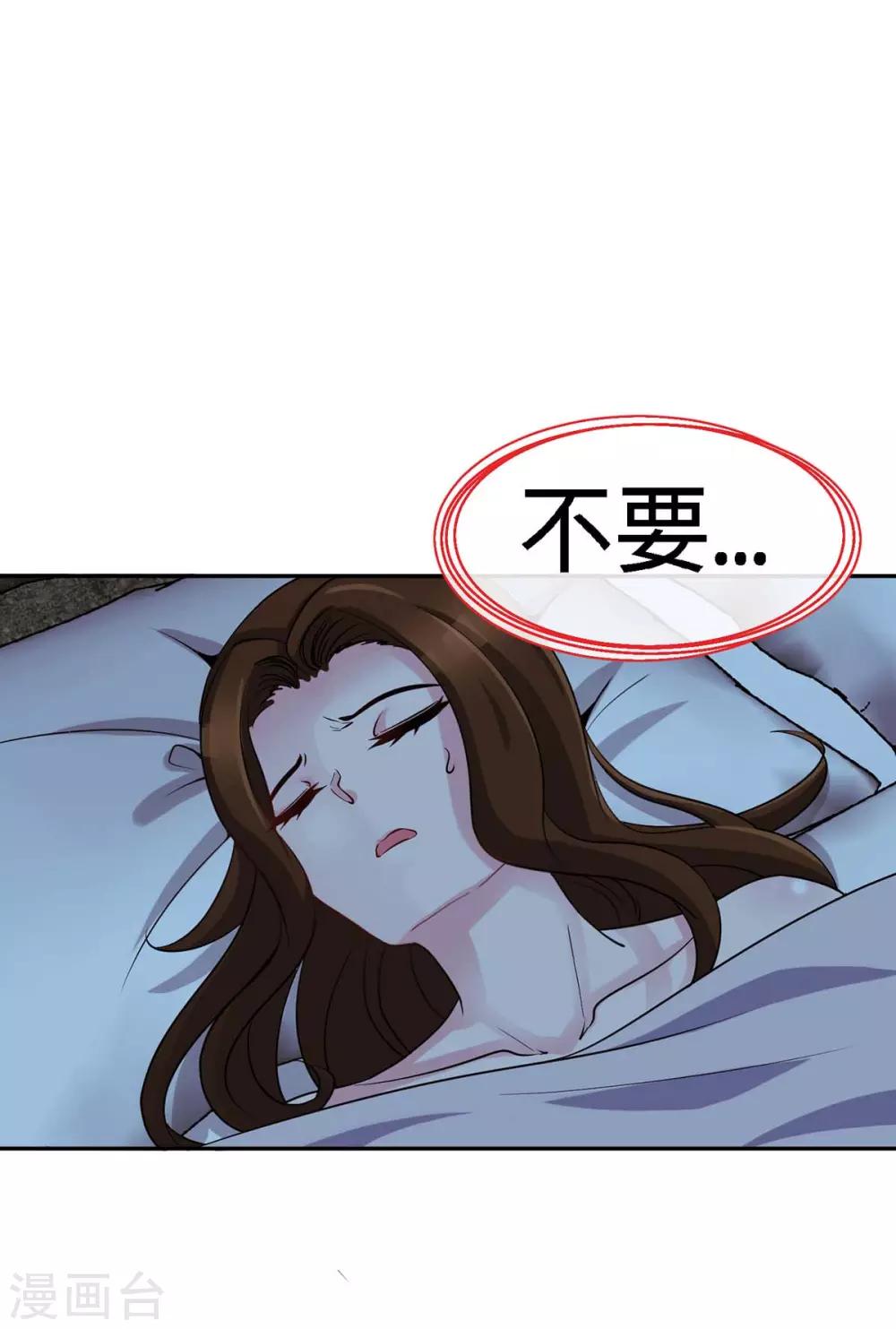 第124话 换我来爱你20