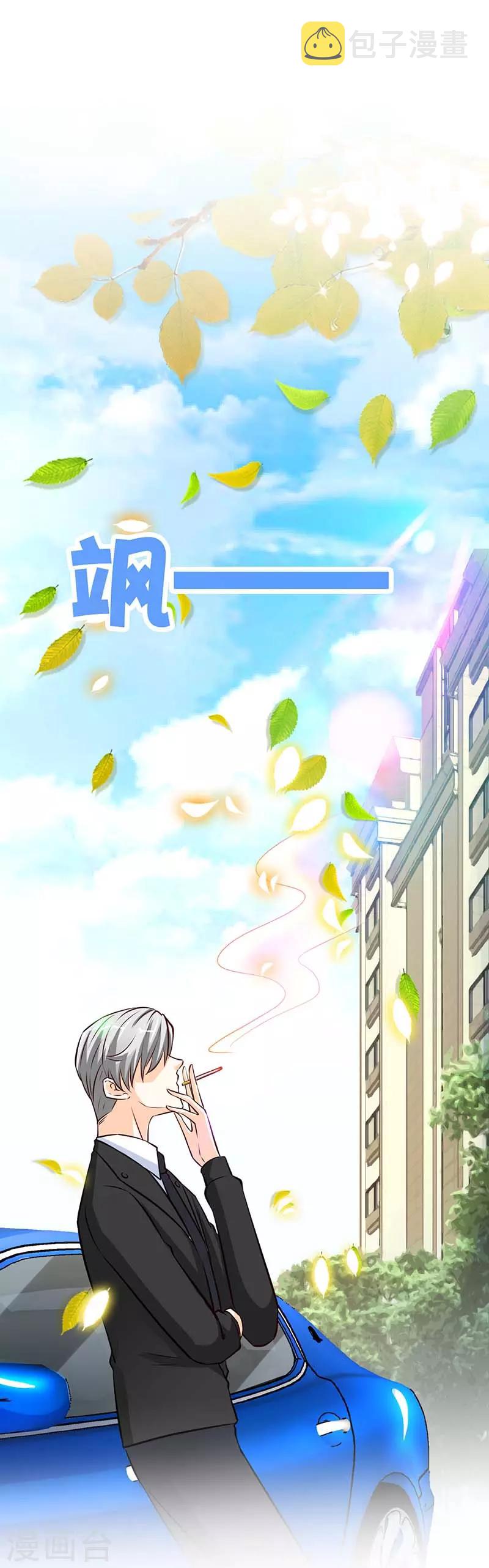 第73话 重归于好24