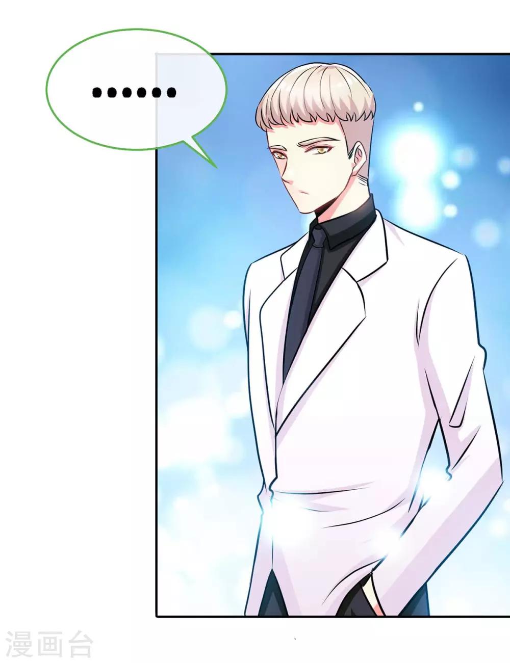 第104话 司南的秘密10
