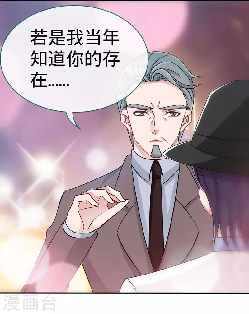 第8话 放心我会很温柔的21