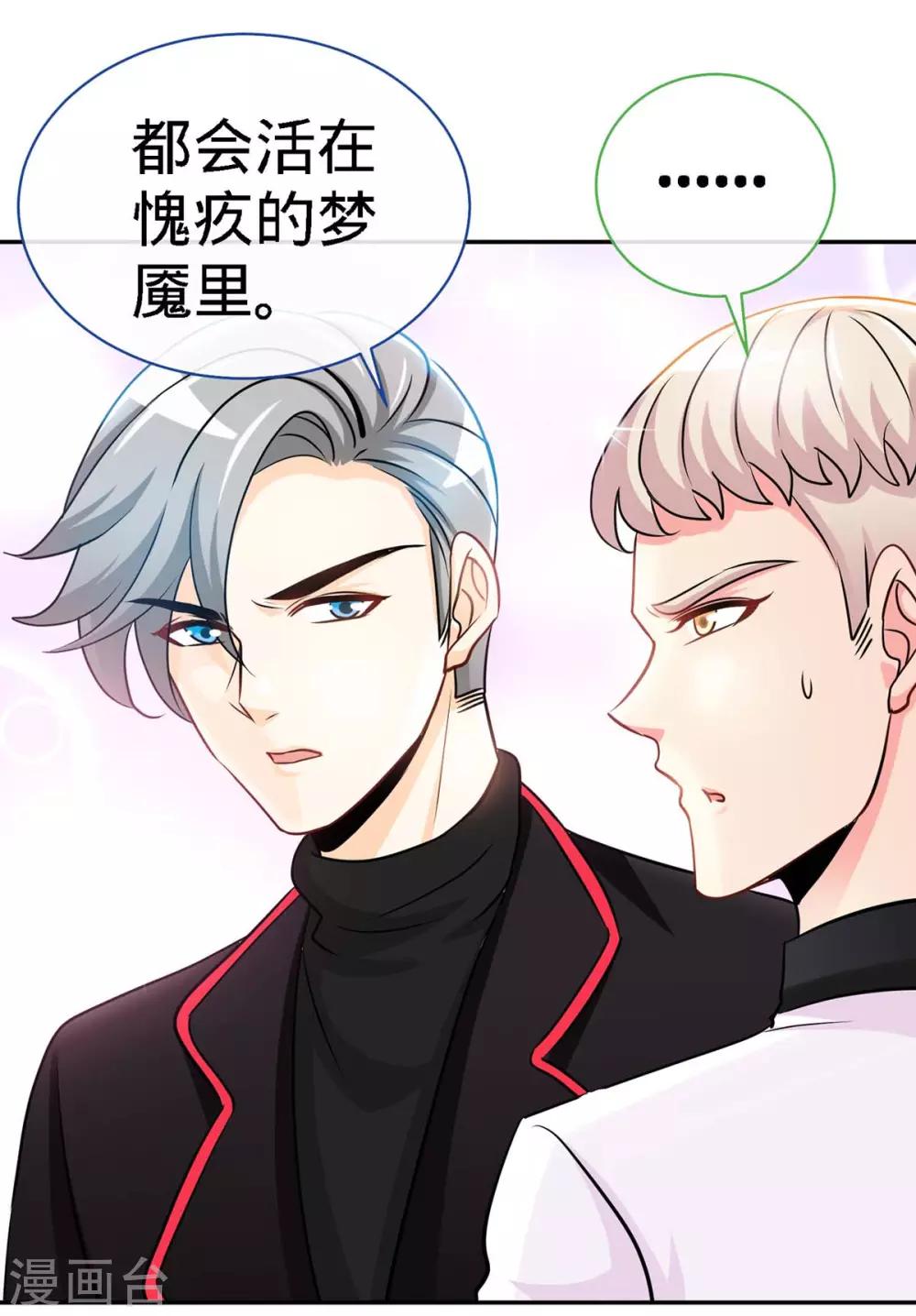 第101话 爷爷，走好3