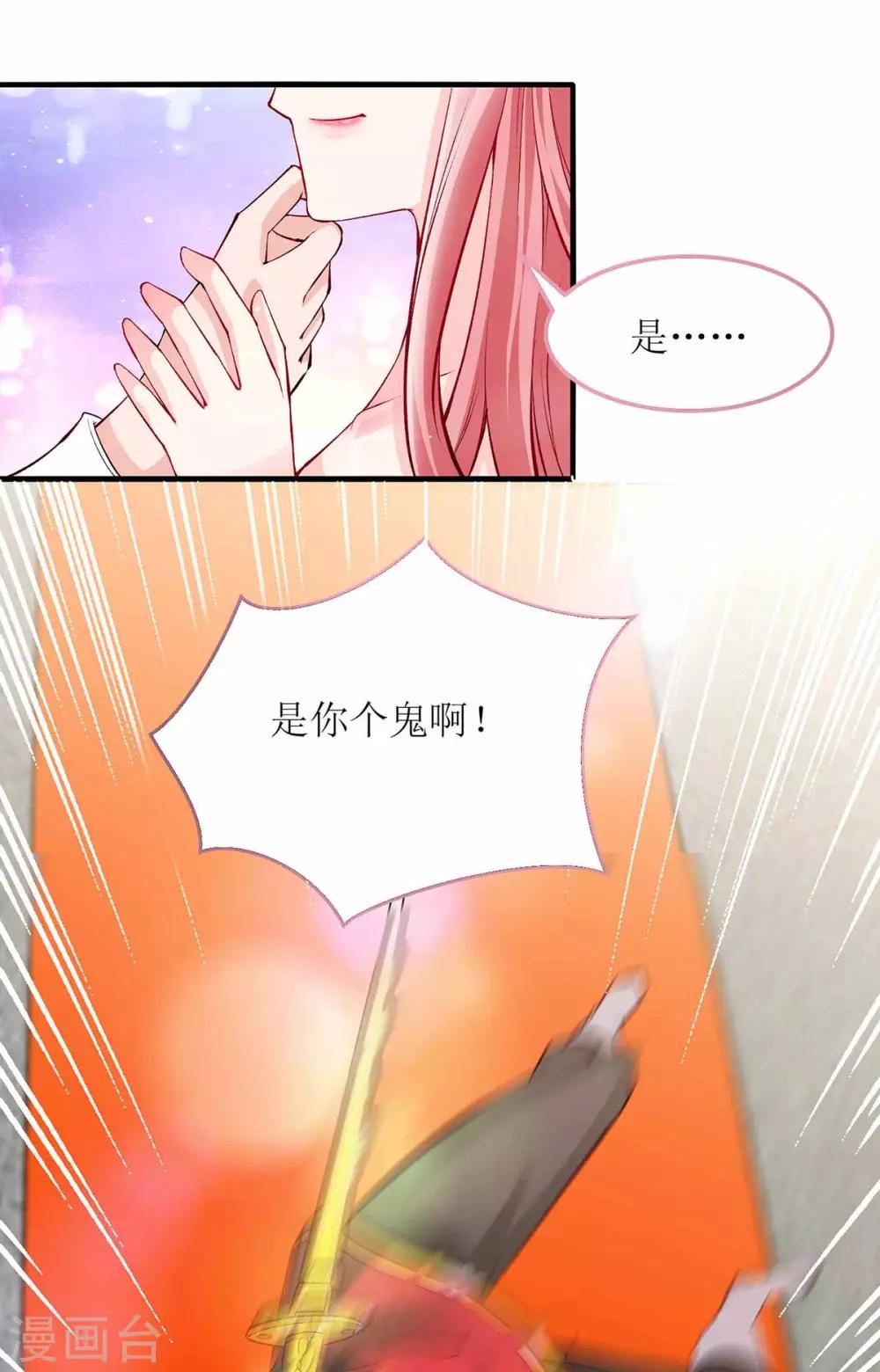 第126话 揍你6