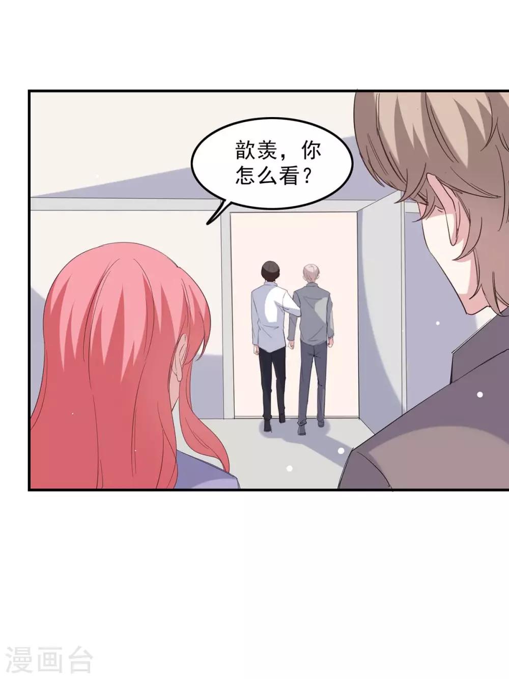 第141话 伪装20