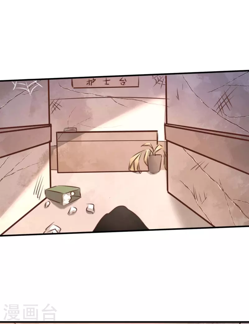 第159话 陈伯的阴谋4