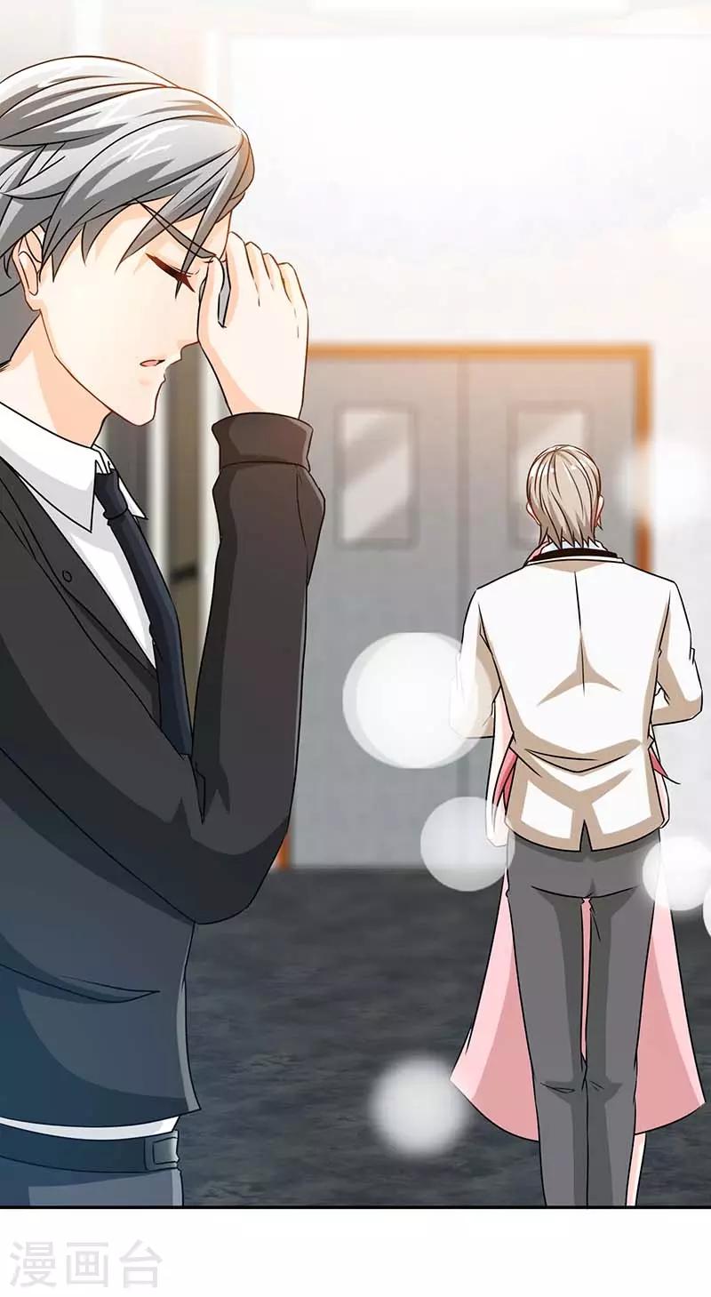 第73话 重归于好6