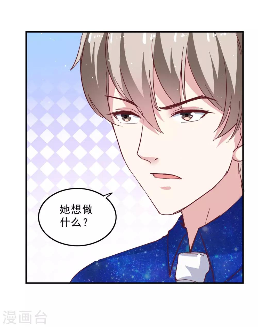 第134话 不可能1