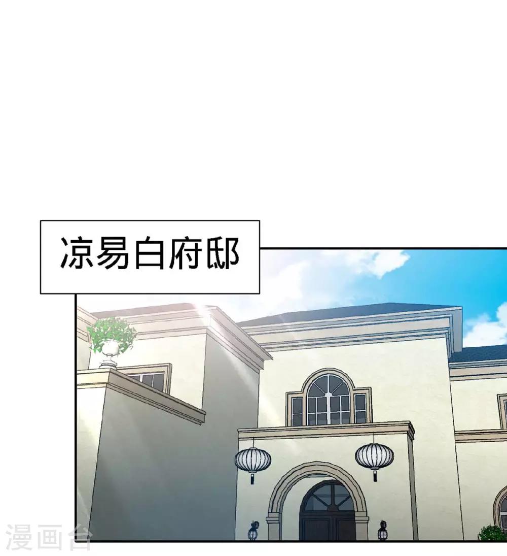 第98话 大闹灵堂13