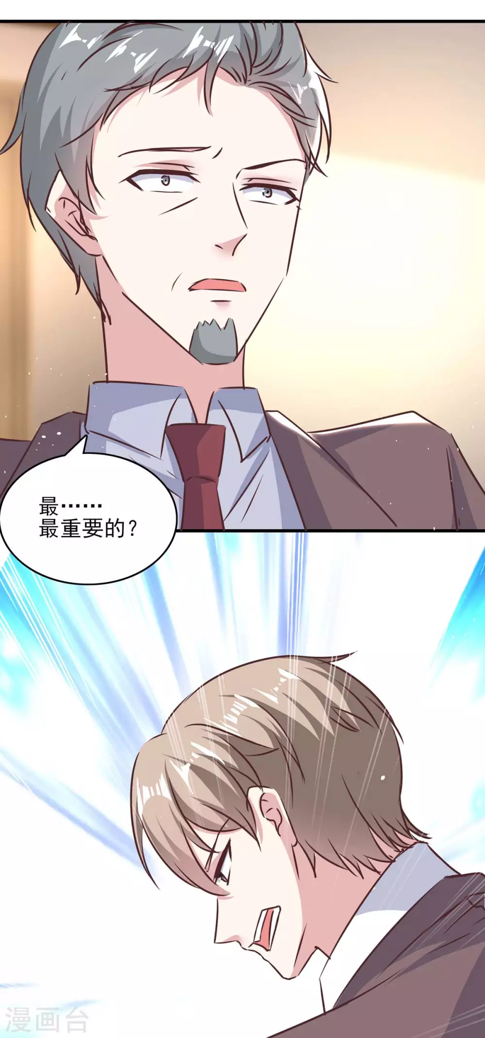 第144话 赖在家里19