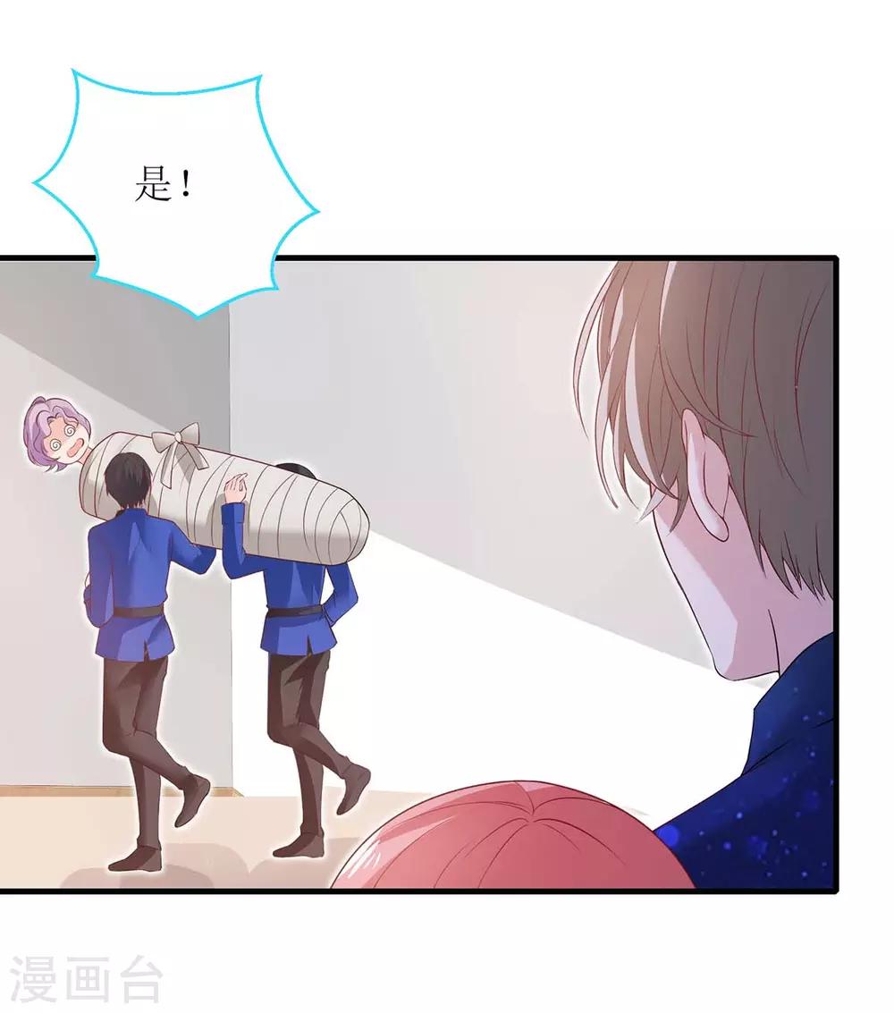 第127话 真是活该5